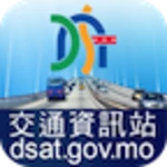 Logo of Traffic Information Station android Application 